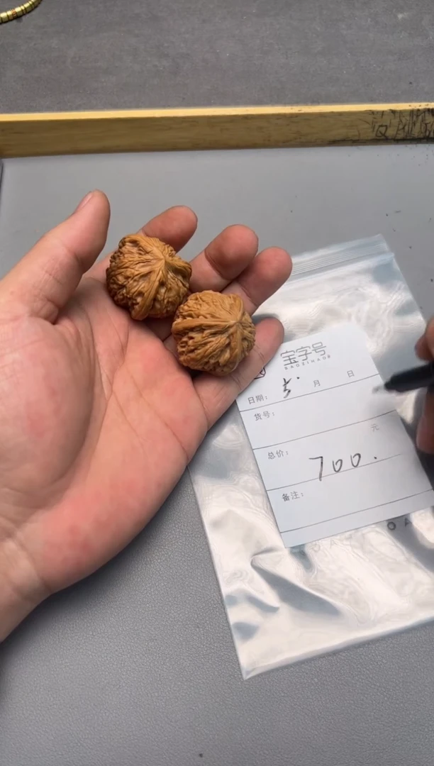 【闪购商品】文玩核桃把件236323632363