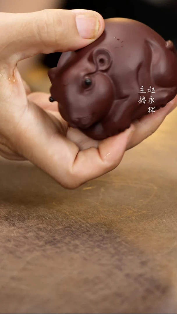 紫砂茶宠紫泥老鼠