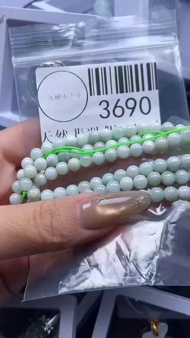 颈饰未镶嵌翡翠3690