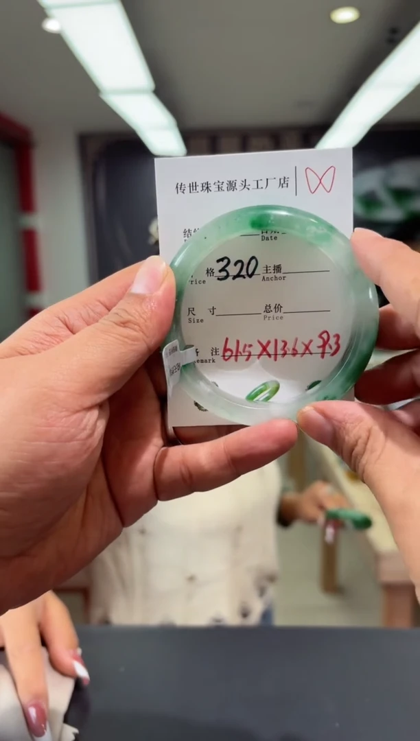 【闪购商品】石英质玉手镯合金61