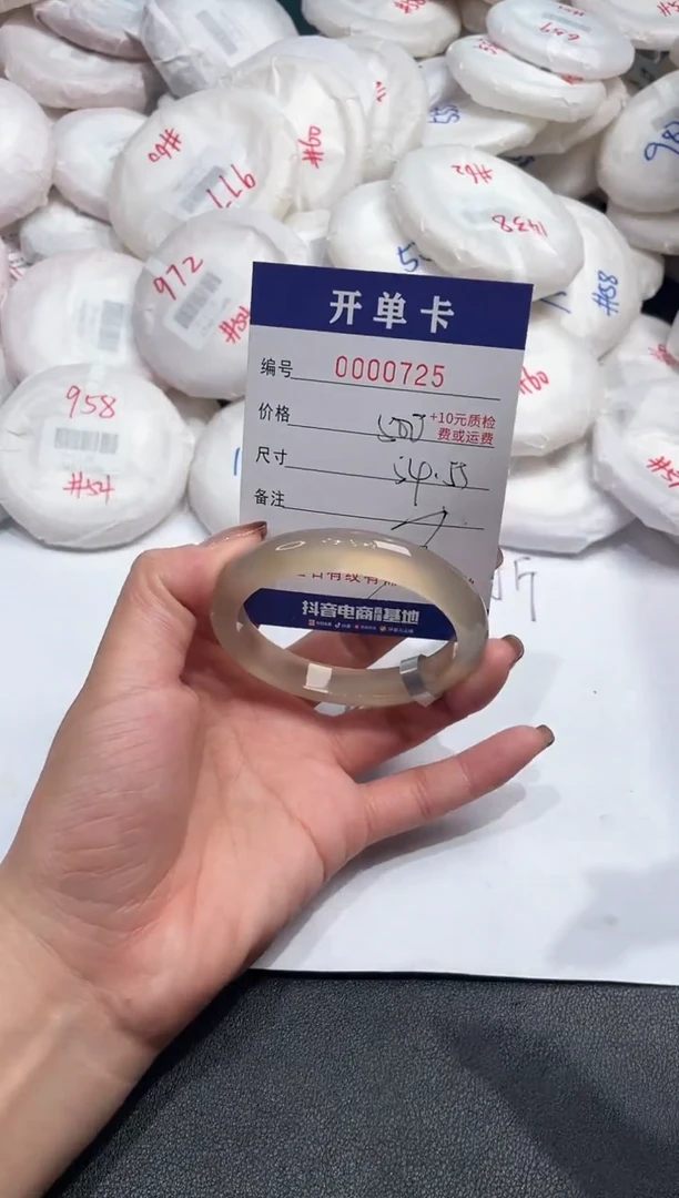 手镯玛瑙/玉髓未镶嵌725