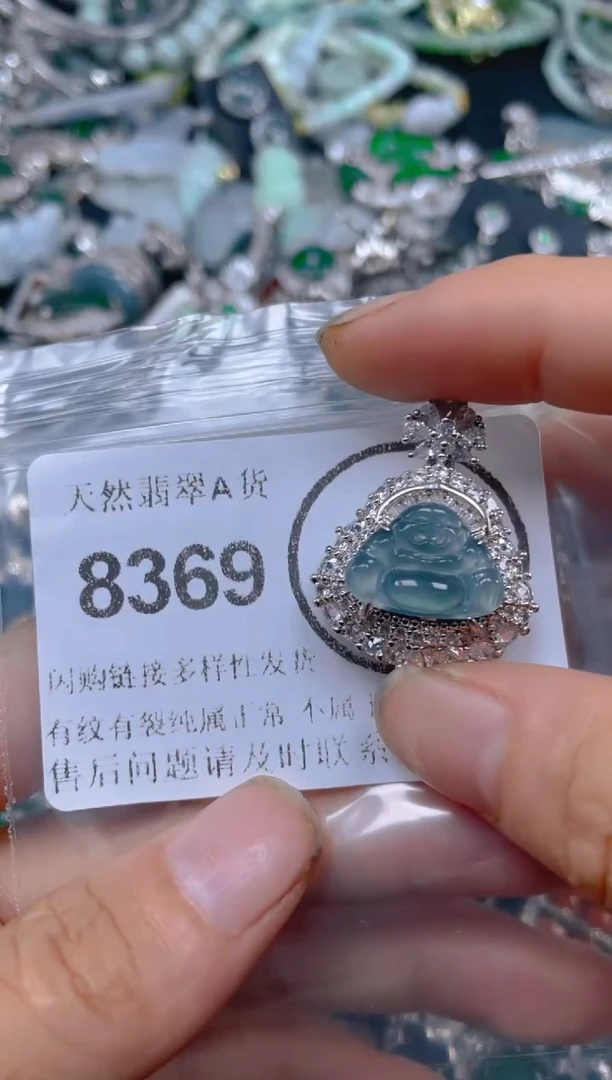 颈饰未镶嵌翡翠8369