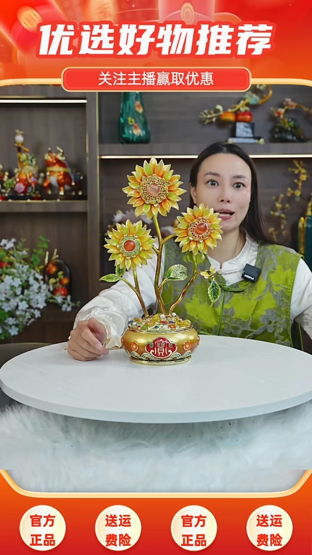 合金向日葵聚宝盘 珐琅彩摆件