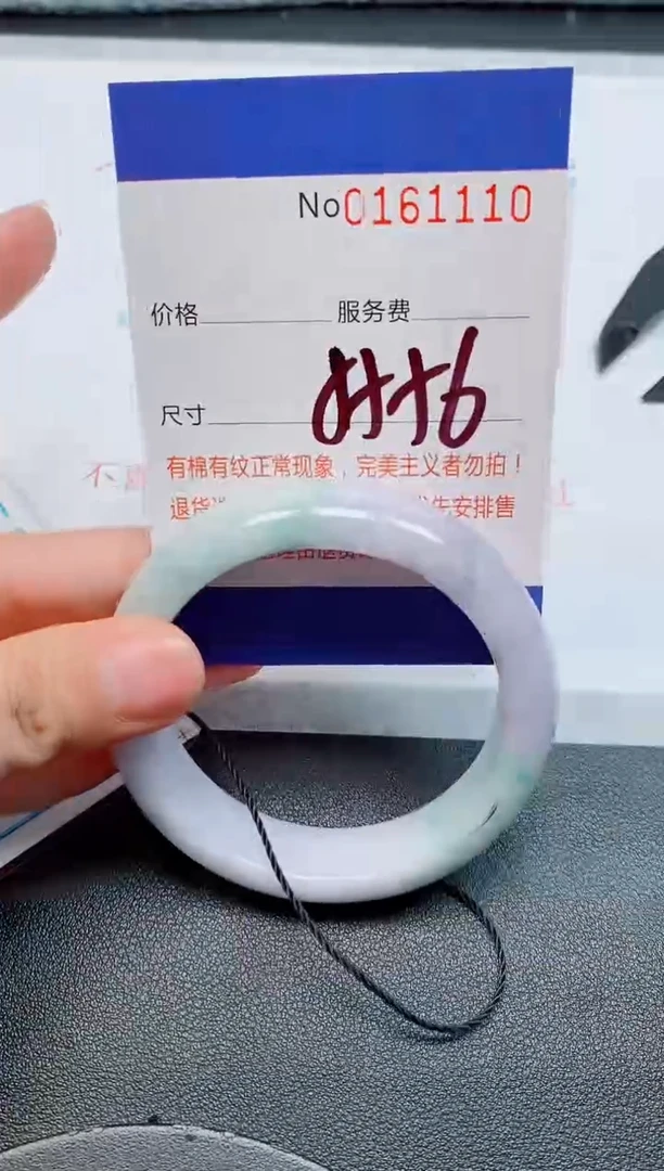 未镶嵌手镯翡翠天然缅甸翡翠161110