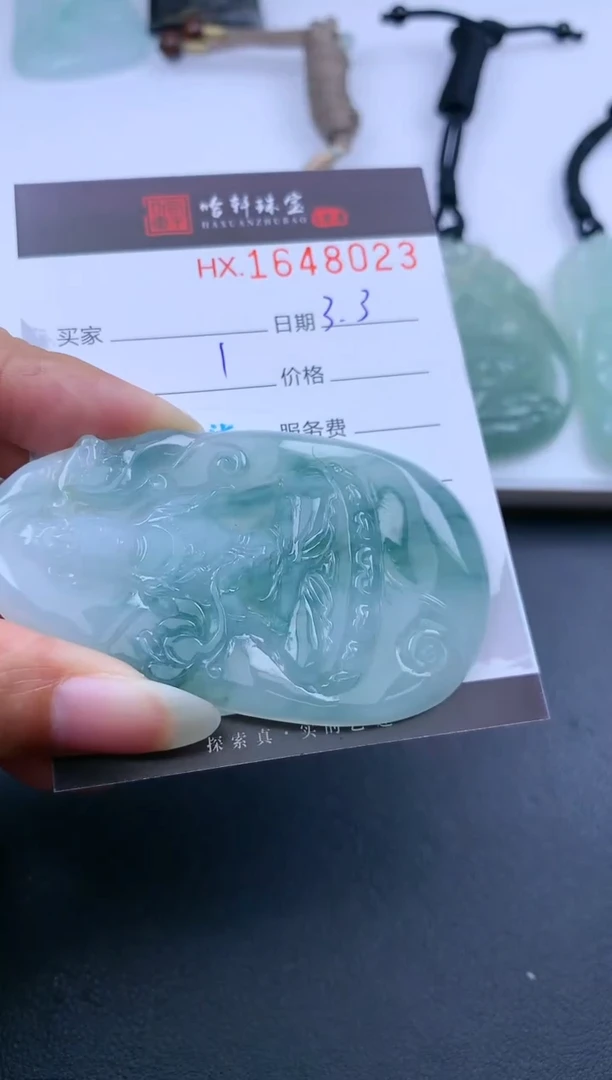 【闪购商品】翡翠挂件未镶嵌哈轩 挂件1