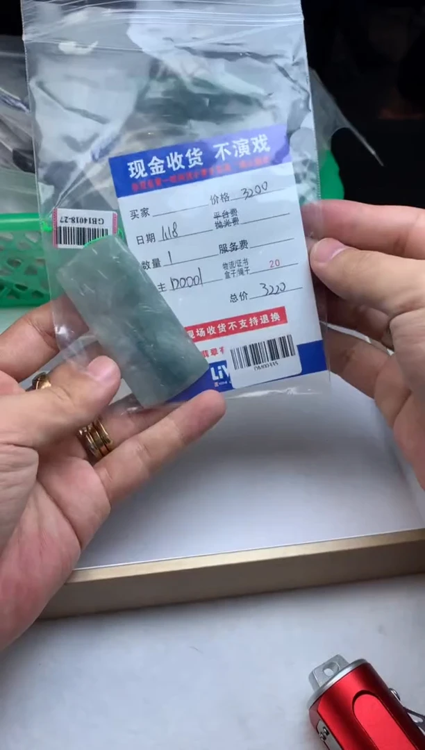 【闪购商品】定制翡翠未镶嵌净货成品DM00335