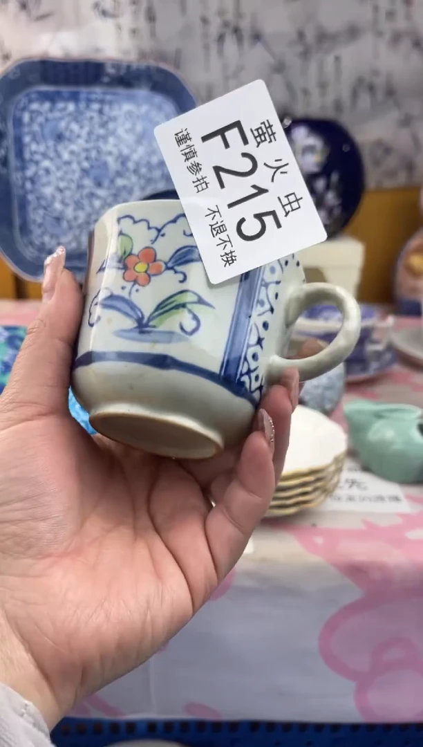 瓷片辰*FFFFFFF瓷片215