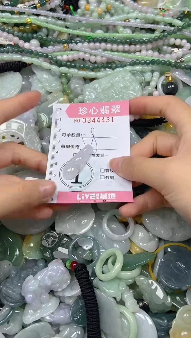 颈饰未镶嵌翡翠闪购0344431