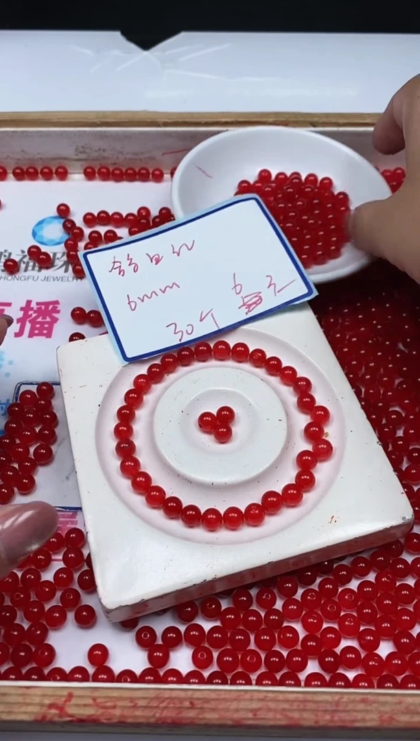 玛瑙/玉髓散珠未镶嵌C549 鸽血红6mm30个6元