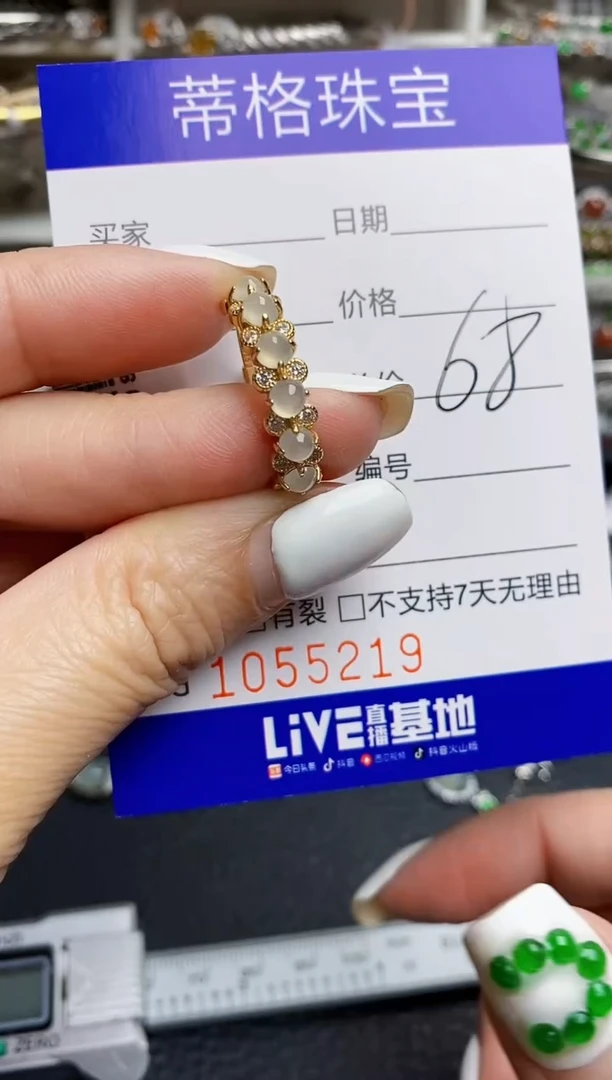翡翠戒指银S925镶嵌5219