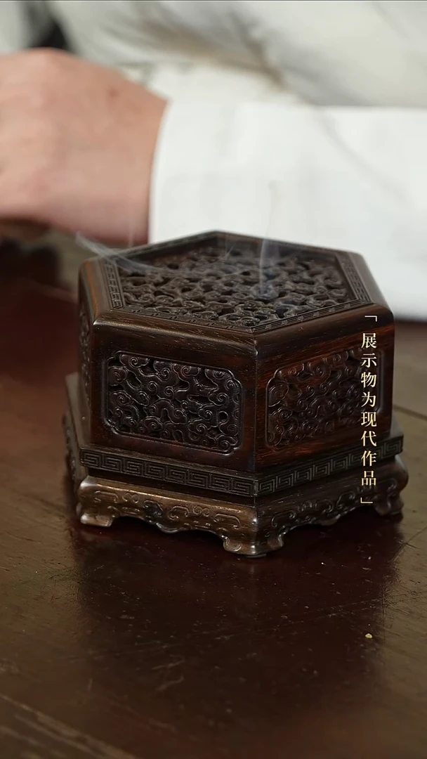 重工  香炉            六角