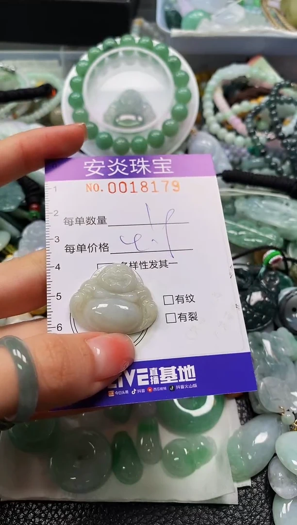 颈饰未镶嵌翡翠闪购0018179