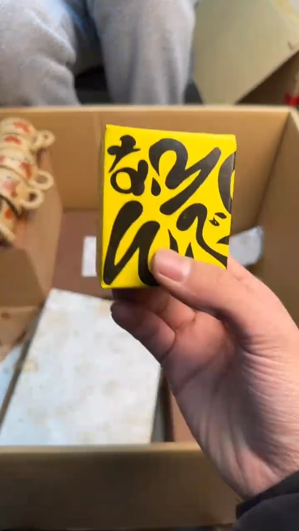 【闪购商品】茶盏88888888  753