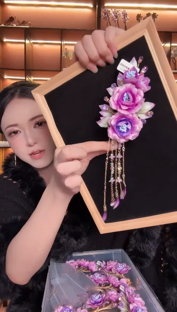 合金无147 非遗绒花  夹子 带流苏