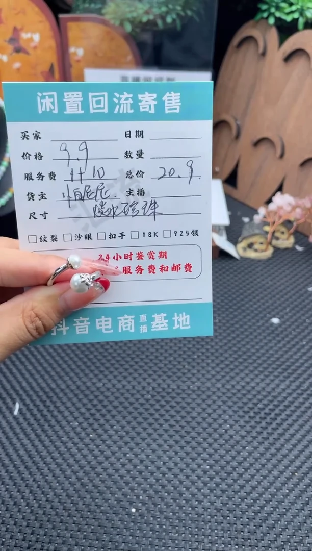 银S925镶嵌戒指淡水珍珠戒指