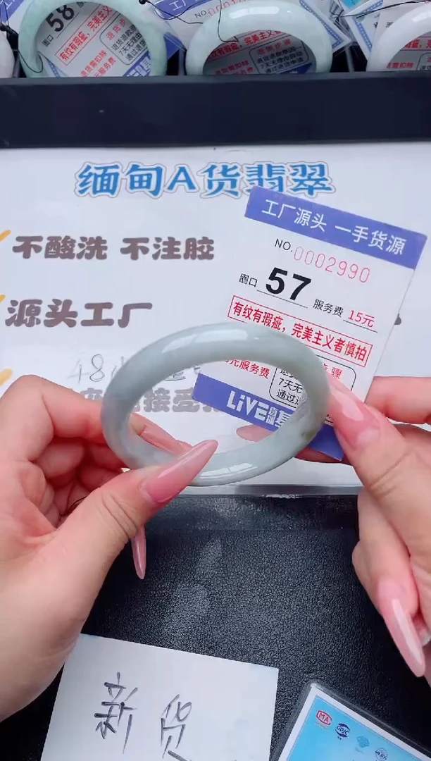 未镶嵌手镯翡翠翡翠手镯未镶嵌