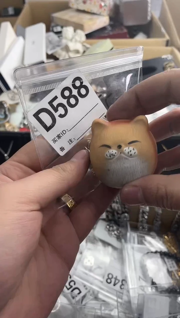 【闪购商品】瓷片D588 ++00000000000