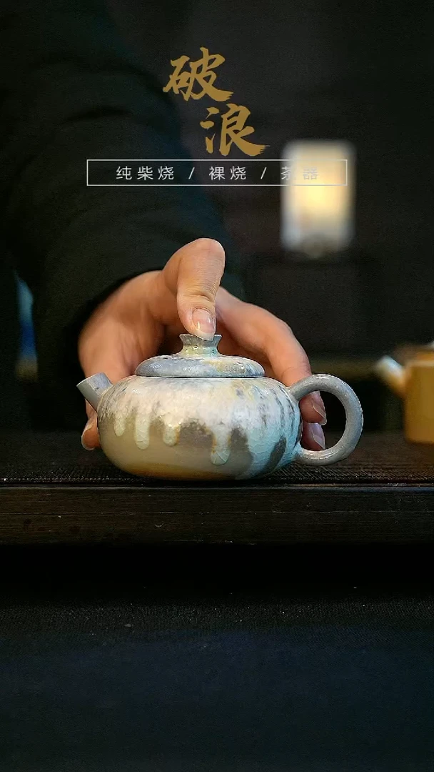 【闪购商品】壶424号容量110-120ML有取钉痕迹