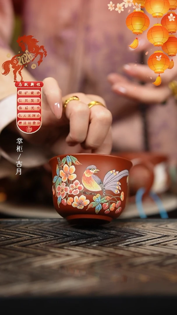 FS1312大红袍泥绘主人杯