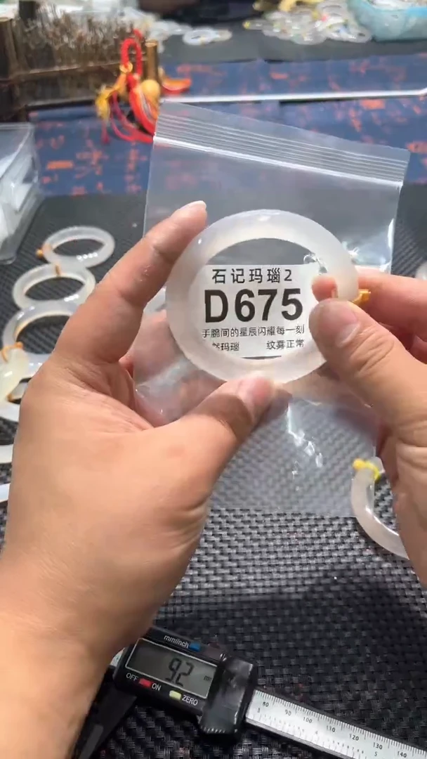 玛瑙/玉髓手镯未镶嵌D675