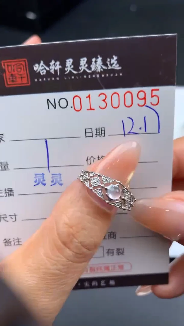吊坠(不含链)未镶嵌翡翠哈轩  戒指1