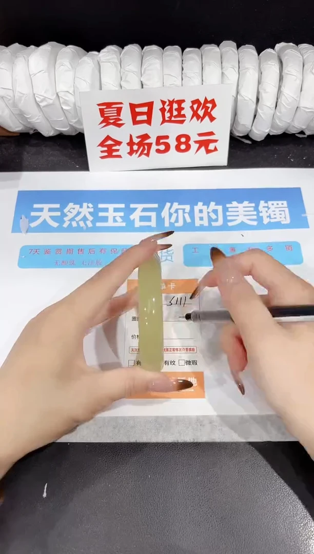 未镶嵌手镯石英质玉s111-60