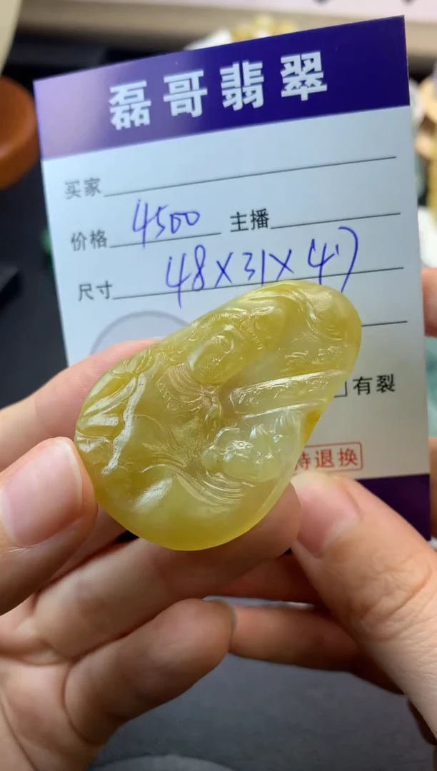 【闪购商品】定制翡翠未镶嵌毛货