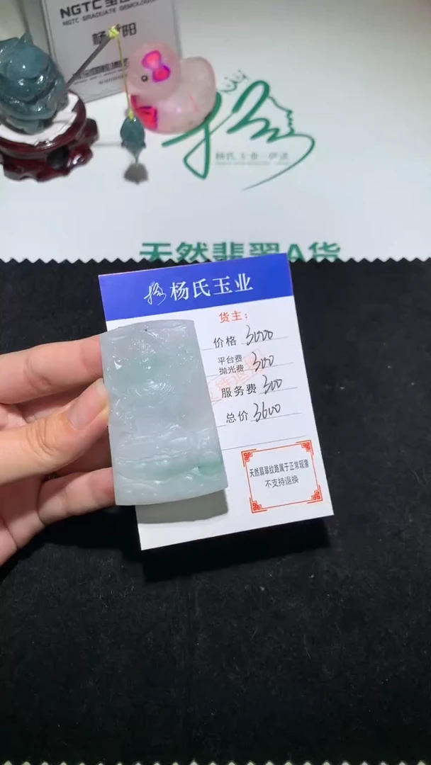 未镶嵌定制翡翠-毛货不退不换-