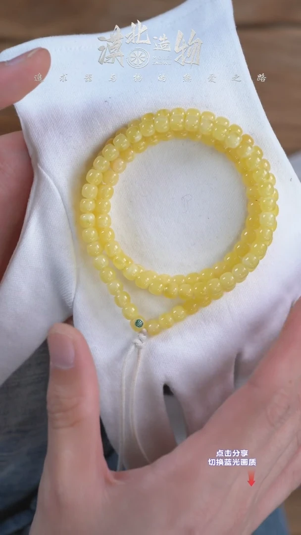 手链琥珀未镶嵌X5 6mm绿标老型108