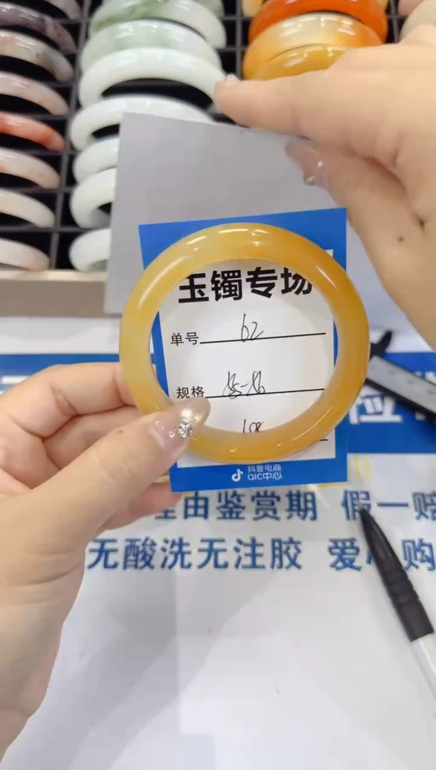未镶嵌手镯石英质玉62