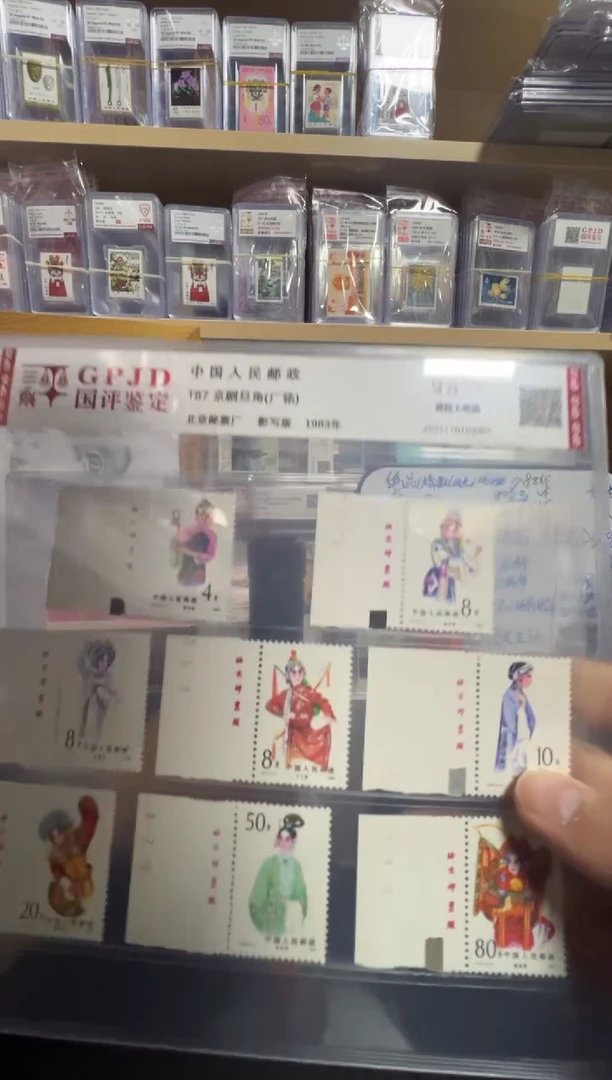 T87 京剧旦角  左厂铭 邮票 国评鉴定 98OG 原胶上美品 片装