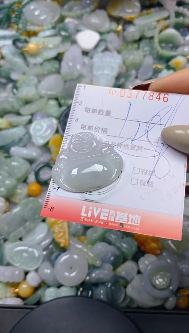 颈饰未镶嵌翡翠闪购0377846