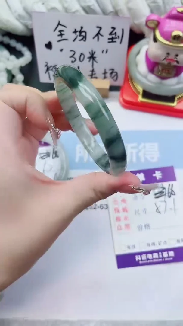 未镶嵌手镯石英质玉A66-57.1圈