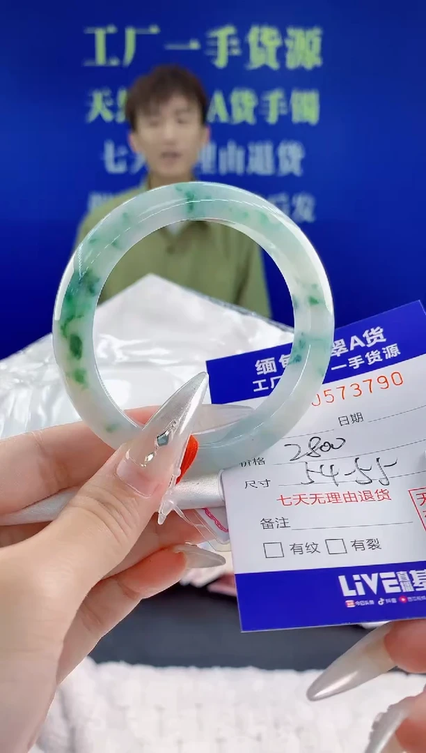 翡翠手镯未镶嵌90天然翡翠A货