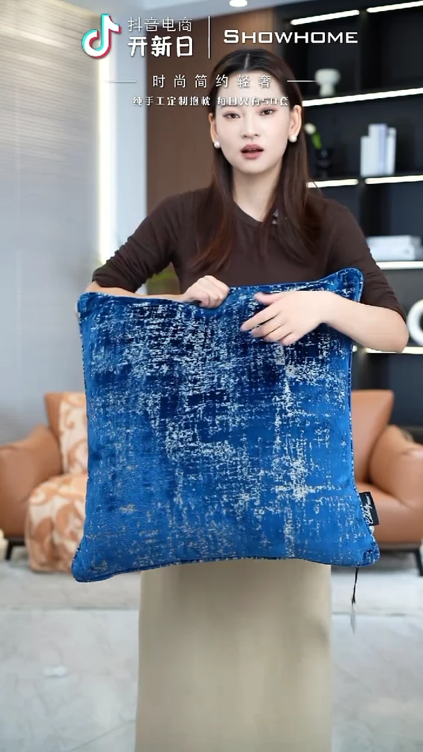 肌理绒蓝色55X55带芯