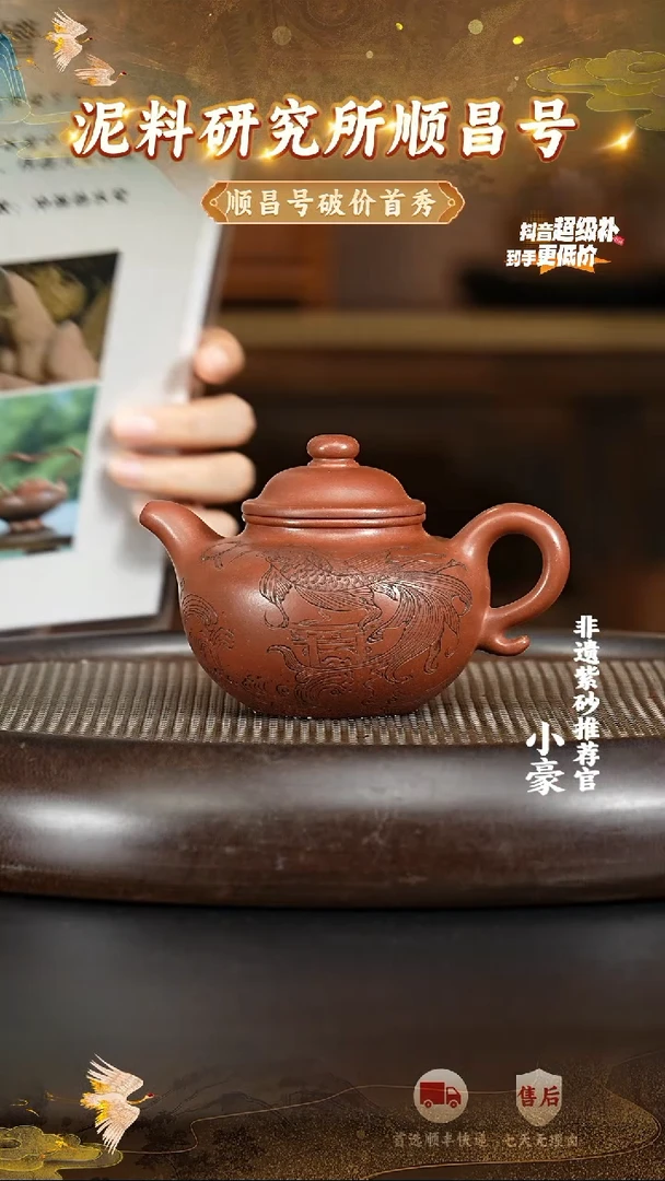 茶壶紫砂87宜兴紫砂