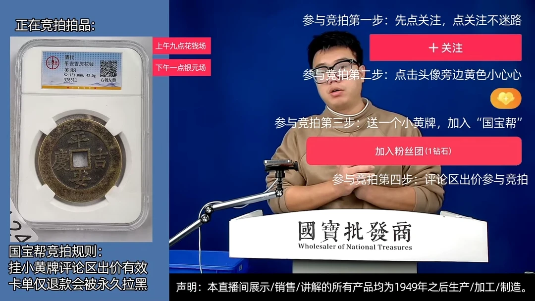 瓷片不****叫源头批发商直播间F124