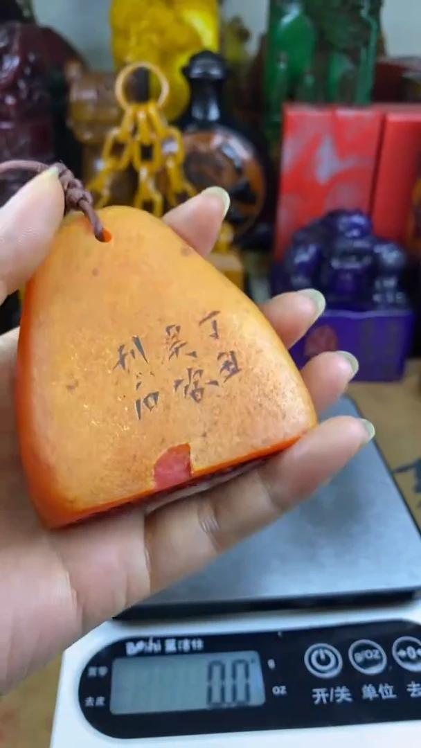 寿山石印石45寿山石