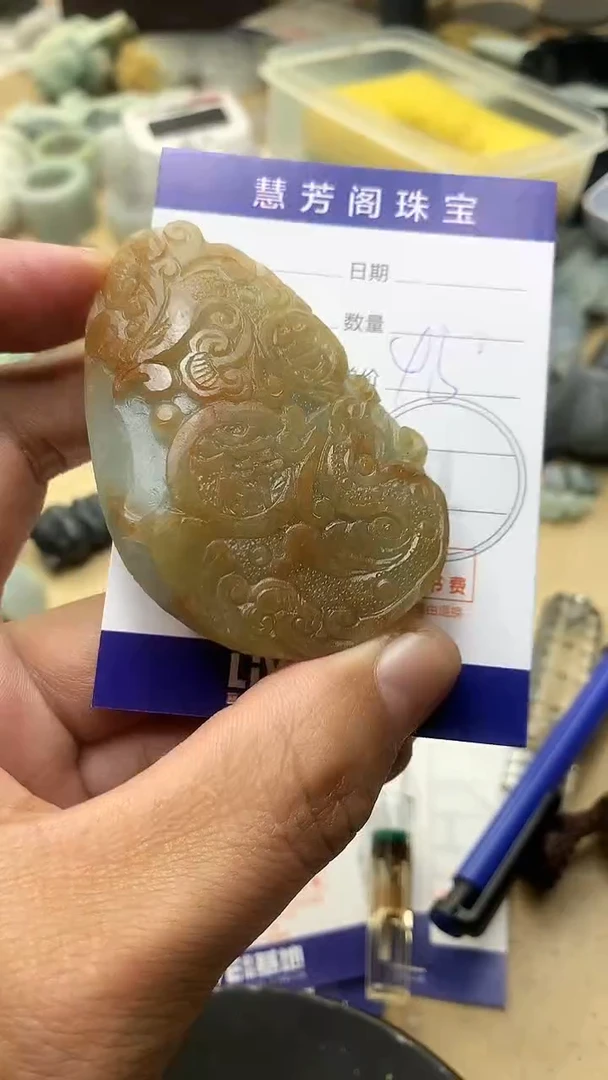 【闪购商品】定制翡翠未镶嵌翡翠1