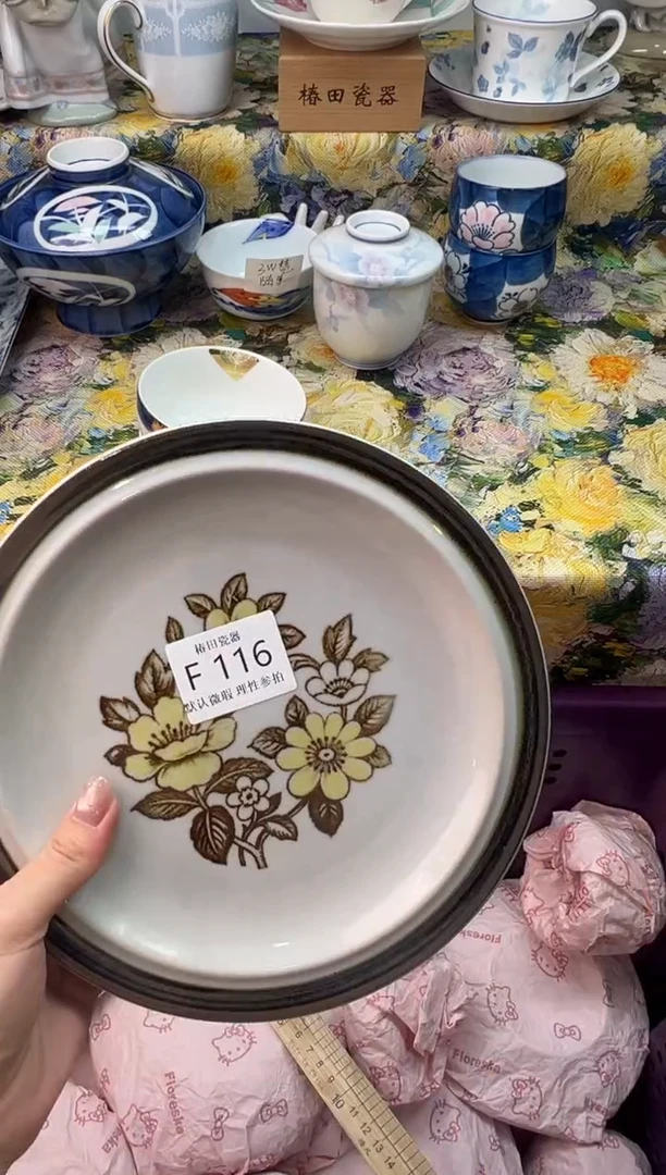 瓷片齐*齐瓷片瓷片         F 116