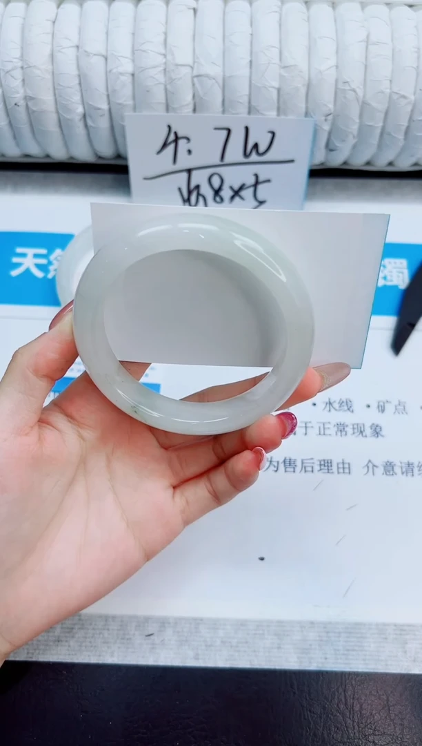 未镶嵌手镯石英质玉322/60