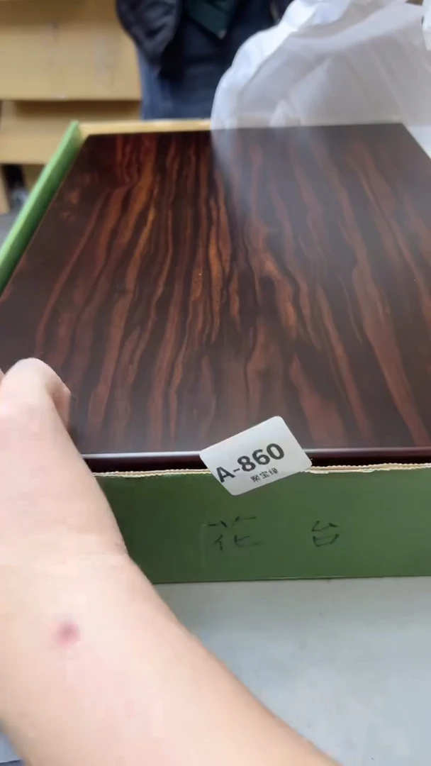 【闪购商品】瓷片860聚宝缘  二号店