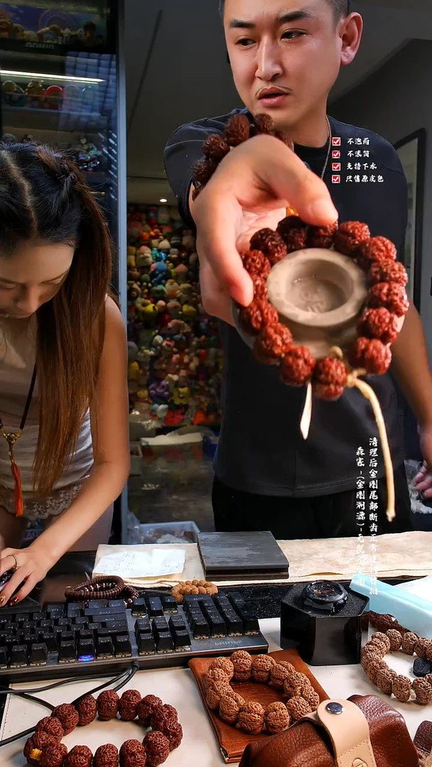 吊坠金刚菩提金刚菩提超头原生态梅花k1系列23货号