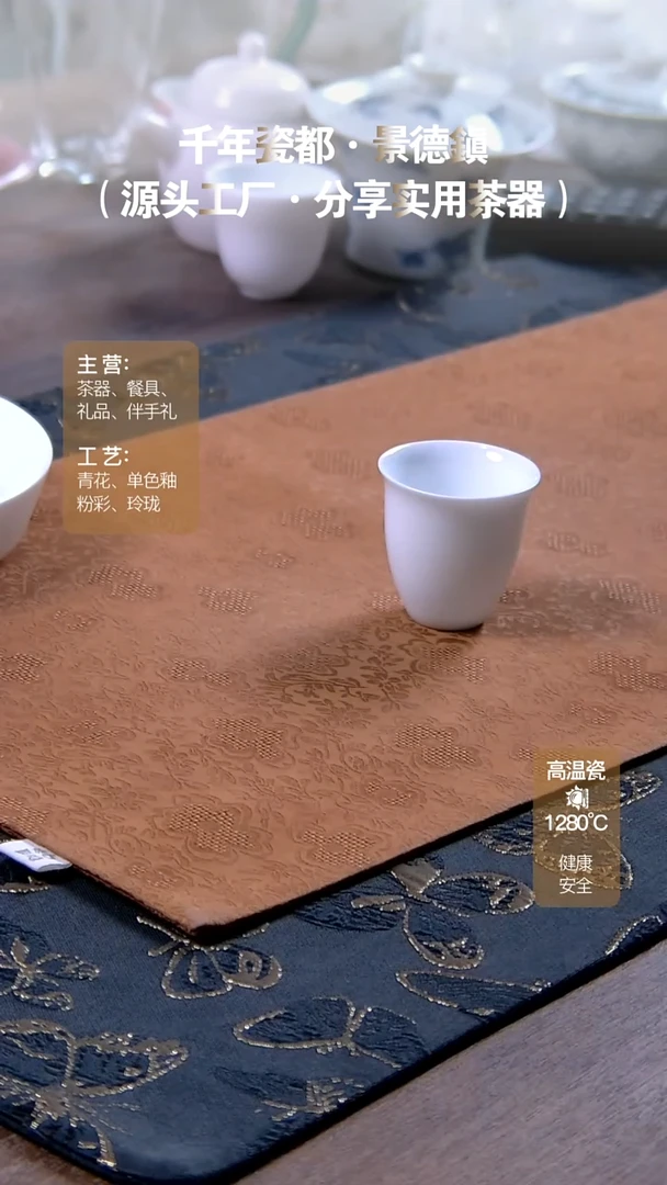 【闪购商品】景德镇源头工厂分享好物
