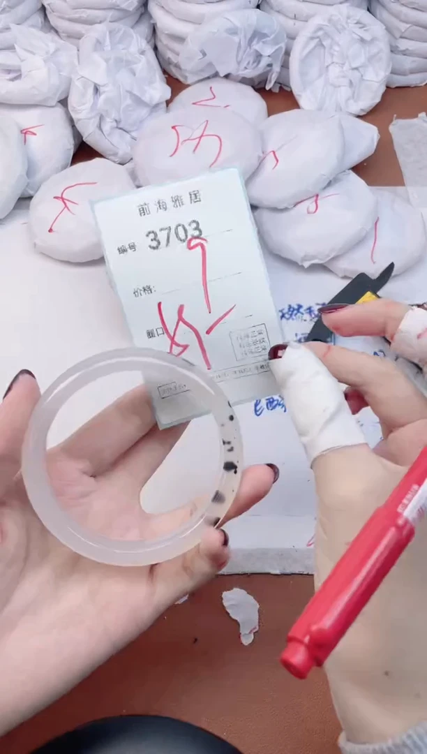 【闪购商品】玛瑙/玉髓手镯未镶嵌3703