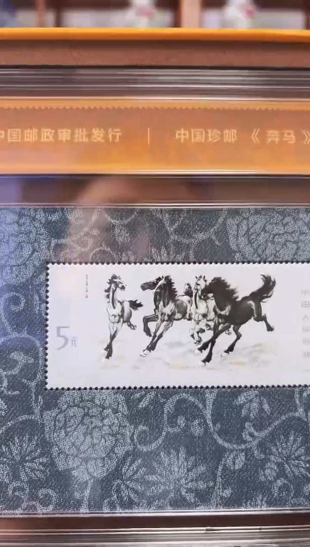 T28M奔马小型张贵金属纪念章