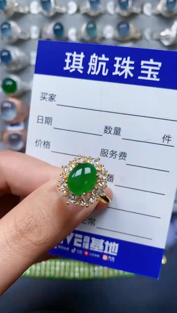 【闪购商品】翡翠戒指银S925镶嵌0395