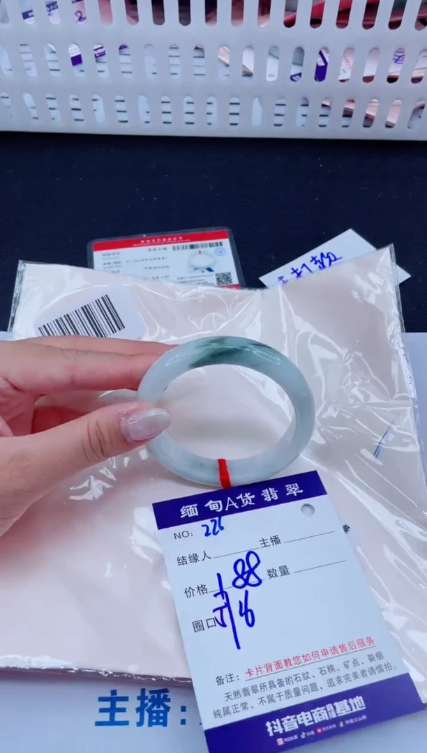 未镶嵌手镯翡翠188