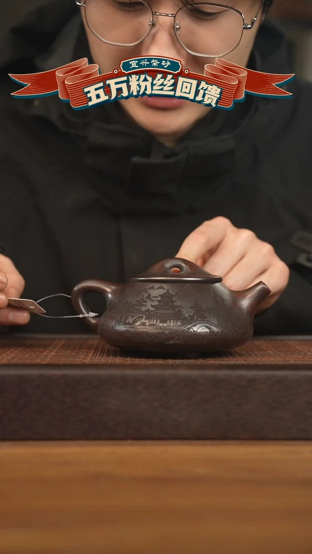 【闪购商品】紫砂茶壶宜兴原矿 紫砂手工紫砂壶容量300cc