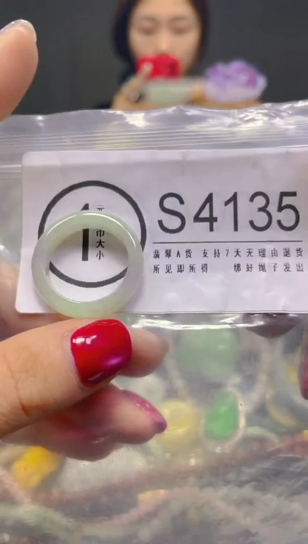 颈饰未镶嵌翡翠21/S/翡翠A货，一件也是批发价